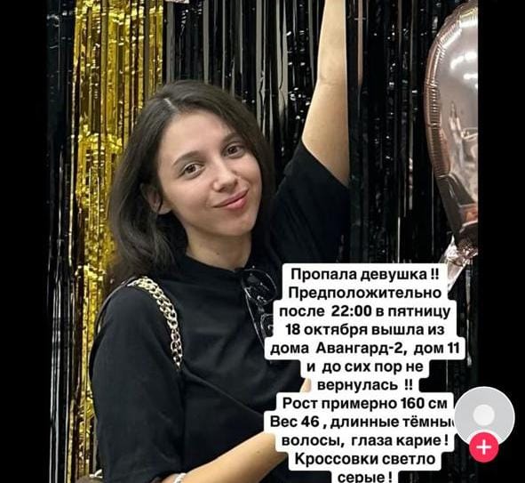 Хочу похоронить ребеночка: мать жестоко убитой девушки из Атырау обратилась к общественникам